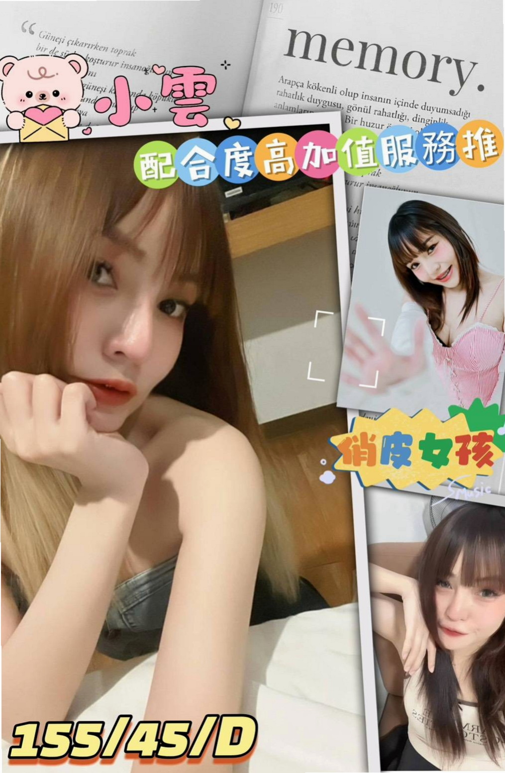優米佳 // 彰化外約茶